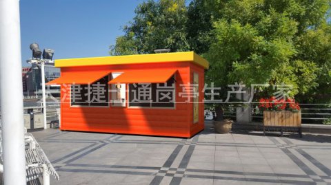 捷士通愛心亭，方便我們的生活