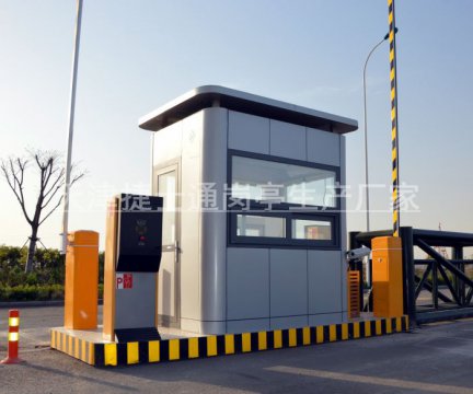停車場收費崗?fù)ぃ嵝涯⌒鸟{駛