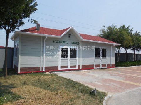 垃圾房，環(huán)衛(wèi)垃圾房