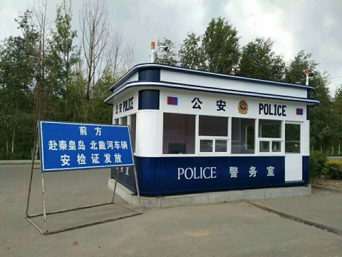 捷士通公安警亭前往張家口，治安第一線