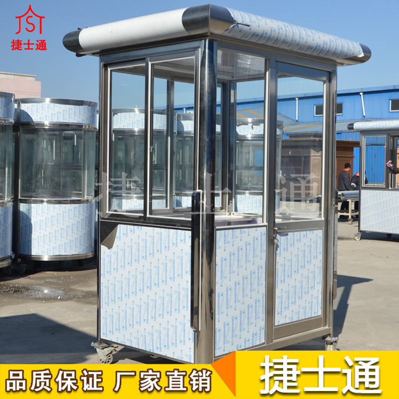 不銹鋼站崗?fù)?，為更好的展示遮風(fēng)避雨