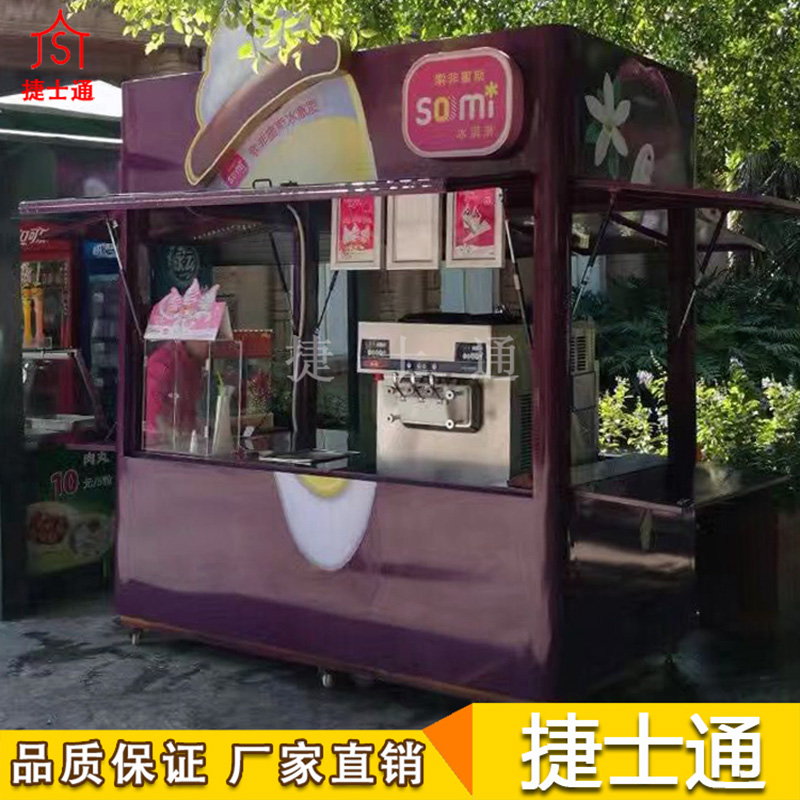 鄭州德化街的甜品售貨亭，包你滿意。