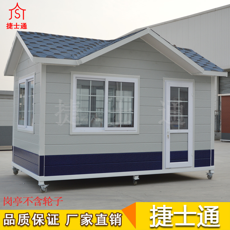 現(xiàn)貨成品治安保安捷士通廠家供應，全國可配送