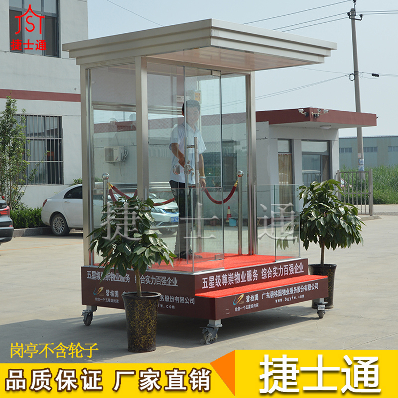 銷(xiāo)往池州市地區(qū)的形象崗?fù)ぃ菔客◢復(fù)S家為你定制