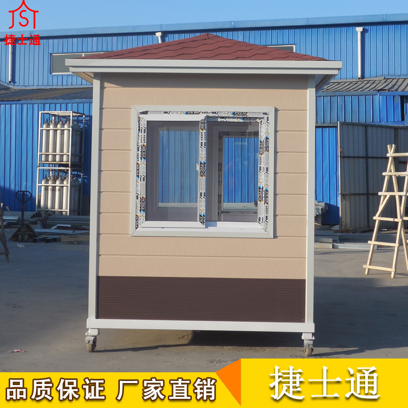 濟寧市定制的治安崗?fù)?，捷士通直銷