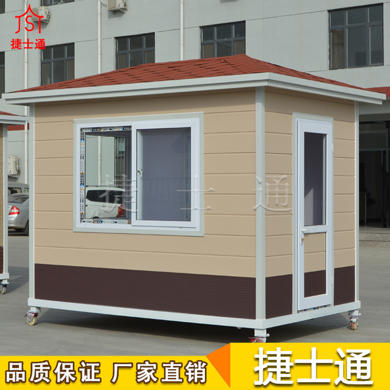 銷往鄭州市經(jīng)濟(jì)技術(shù)開發(fā)區(qū)治安崗?fù)?，捷士通直銷