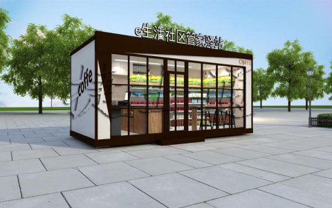 社區(qū)智能便利店都是什么形式？
