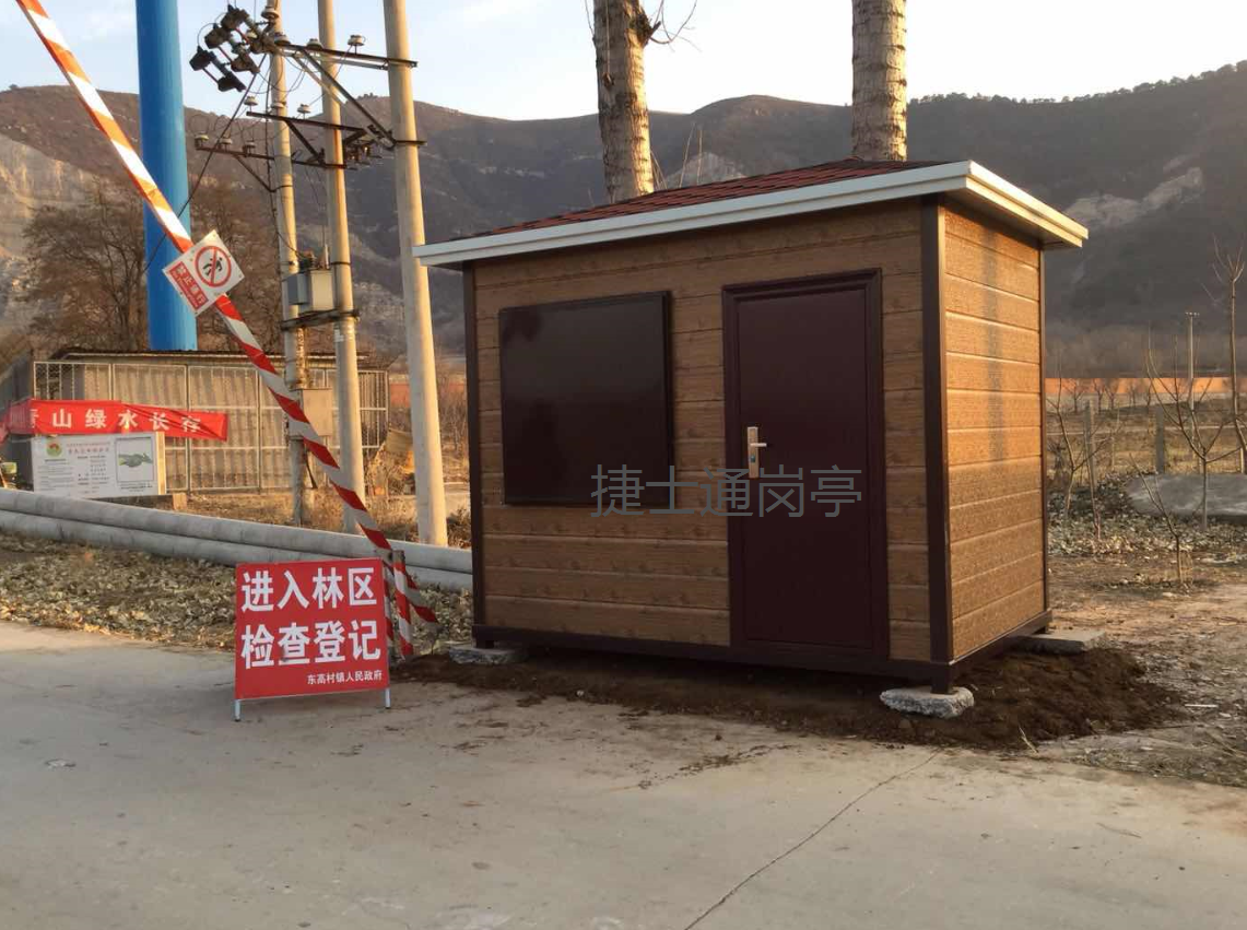 北京森林防火站,鋼結(jié)構(gòu)仿木紋售貨車，捷士通直銷