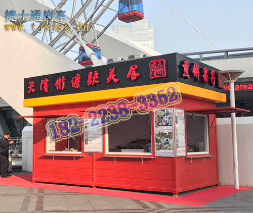 銷往寧波市售貨亭，崗?fù)S家定制