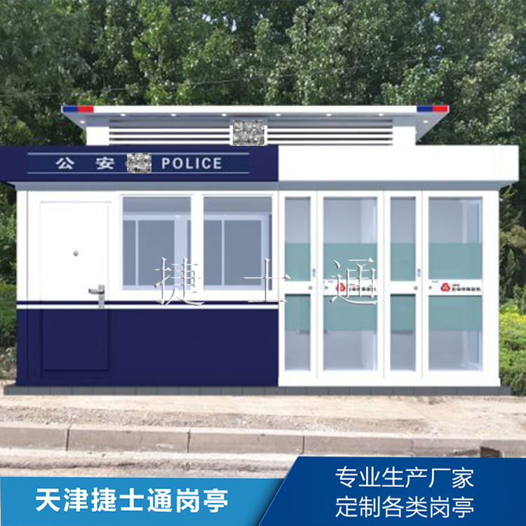 怎么解決警銀亭生銹問題，做好預防呢
