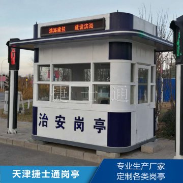 治安崗?fù)ざ加心切┎馁|(zhì)制作、各有什么優(yōu)點(diǎn)
