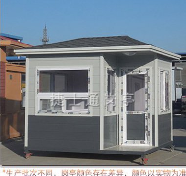 金屬雕花板保安崗?fù)?，新款研發(fā)首亮相