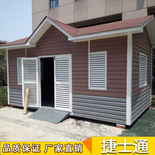 捷士通定制大批量環(huán)保垃圾房，正式上線