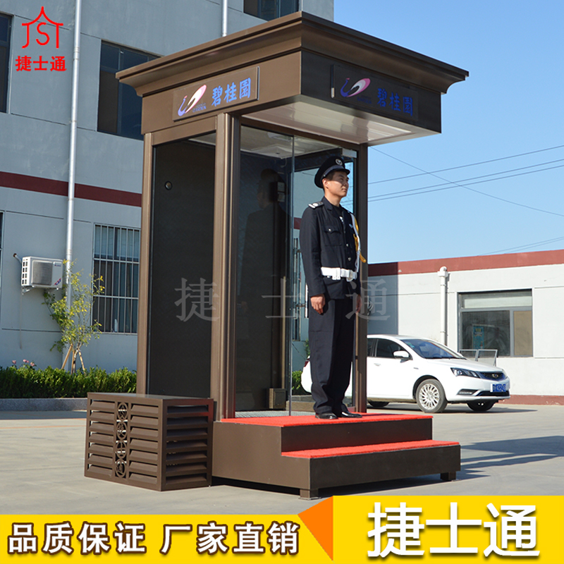 售樓處形象崗亭 房地產站崗亭-廠家定制批量生產