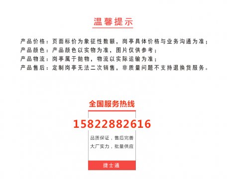 收費崗亭廠家 收費崗亭應該采購不銹鋼材質嗎？ 