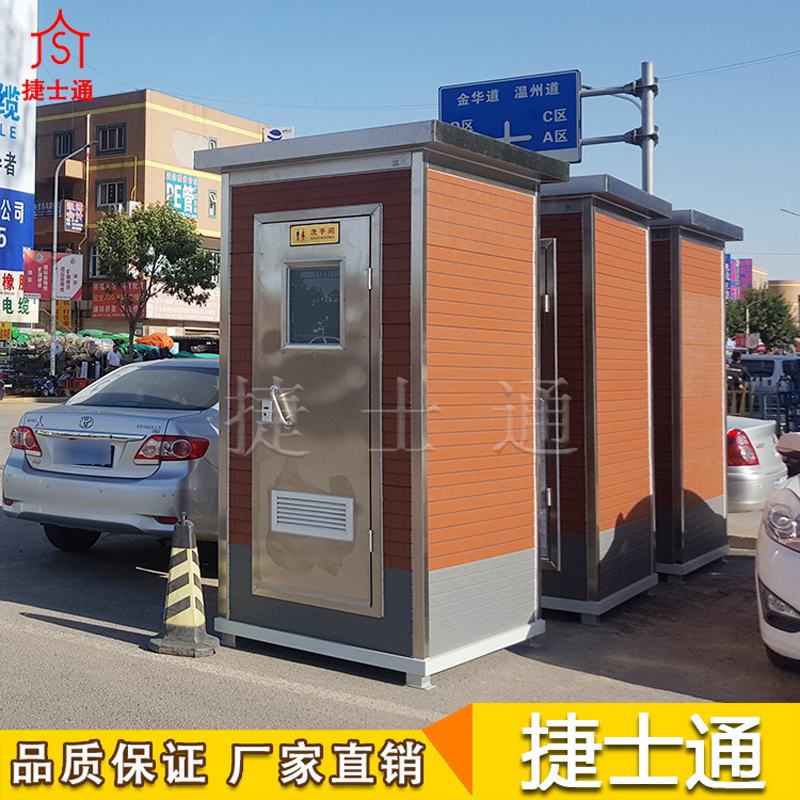 移動廁所后期該如何進行保養(yǎng)？