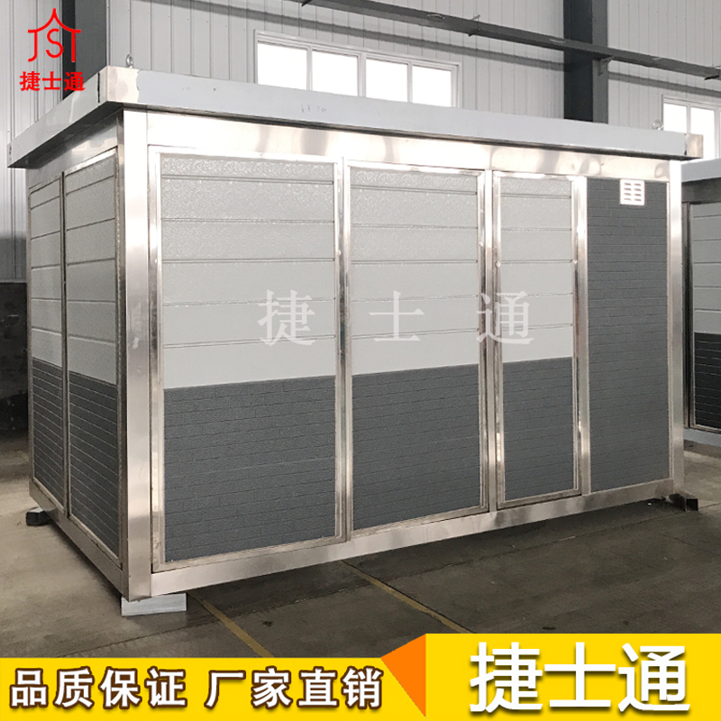 基站設(shè)備房-5G基站設(shè)備房-環(huán)保設(shè)備房-水處理、空氣、土壤檢測設(shè)備房-通訊基站