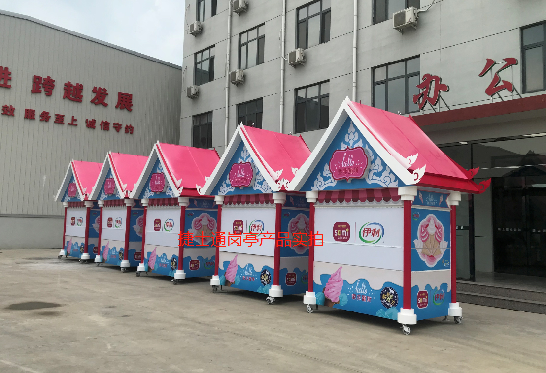 廣西南寧伊利集團(tuán)定制售賣亭 廠家實拍