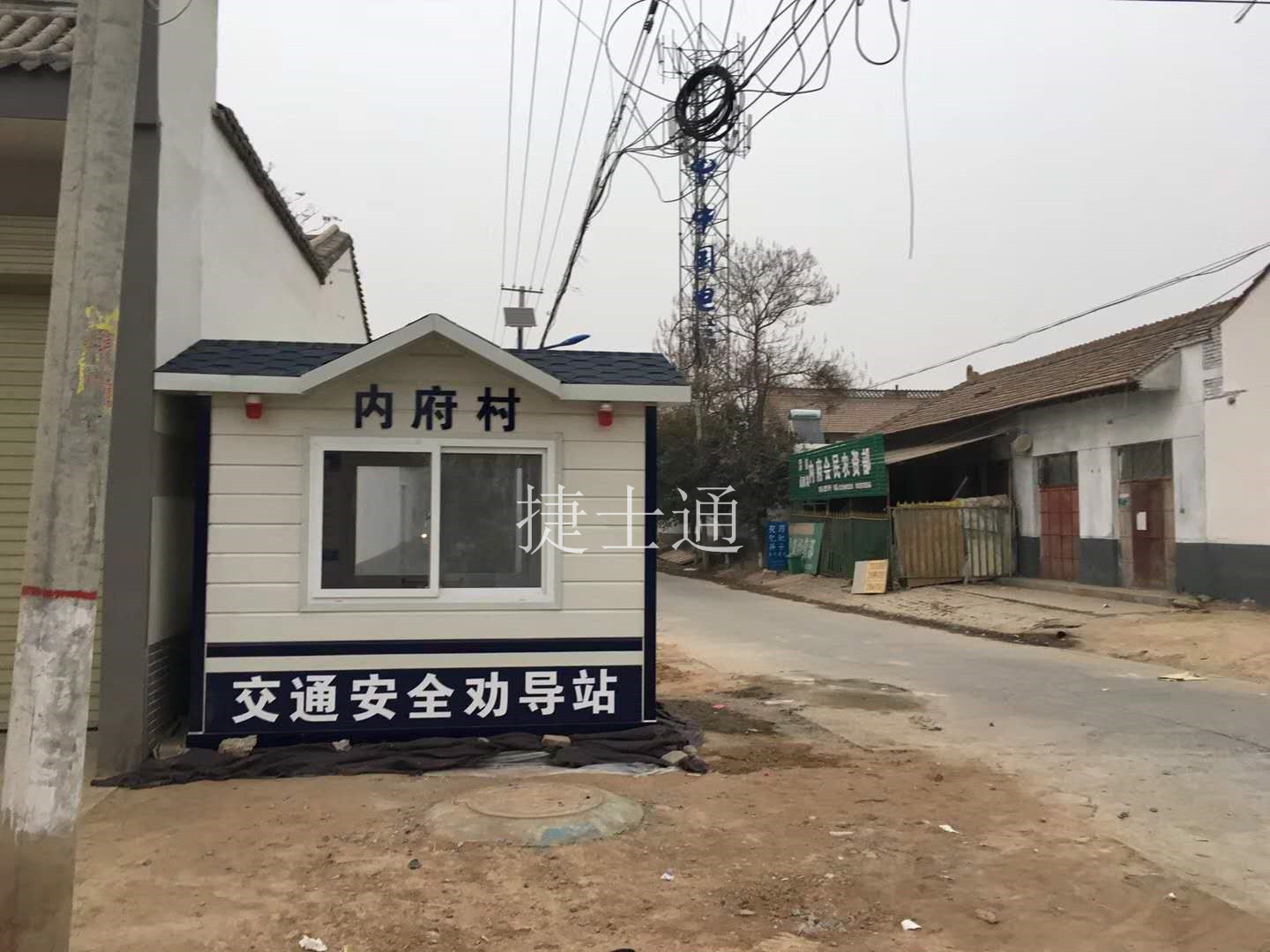 北京市街道、小區(qū)、道路定制治安崗?fù)?生產(chǎn)廠家