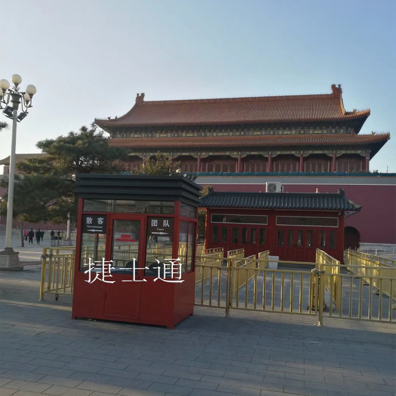 北京天安門收費(fèi)亭廠家案例、圖片、設(shè)計(jì)、報(bào)價(jià)
