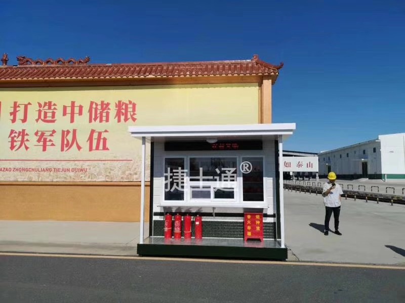 【捷士通案例】全國配送，治安警務(wù)室實(shí)拍