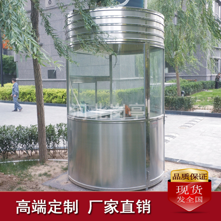 河北唐山崗?fù)S家定制不銹鋼圓形、圓弧崗?fù)づl(fā)價(jià)-小區(qū)保安崗?fù)?></a></div>

                        <div   id=