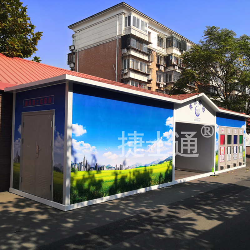【佳和雅庭、月牙河】設(shè)立粉色雕花板垃圾房尺寸可定制