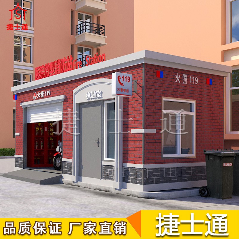 微型消防站崗?fù)S家，作用不“微型”