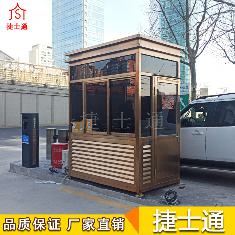 天津崗亭、鋼結(jié)構(gòu)崗亭廠家、小區(qū)保安崗亭價格