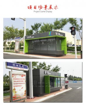 街邊報刊亭廠家生產(chǎn)定制路邊隨處可見！
