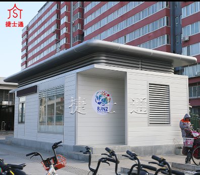 捷士通綜合辦公室，北京南站投入使用！