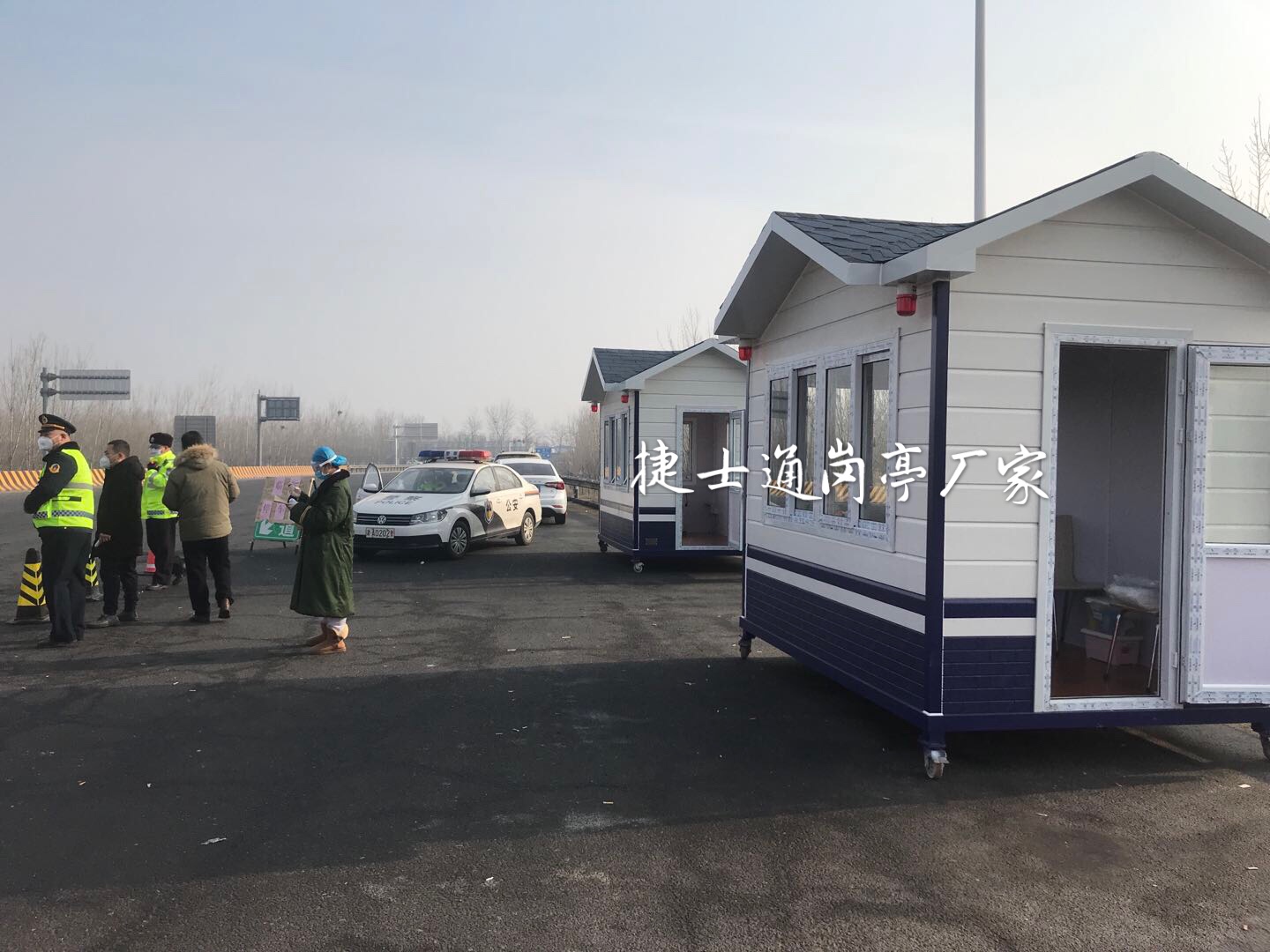 捷士通提供檢查站崗亭，全力為此疫情提供微薄之力，天津大莊鎮(zhèn)檢查亭已投入