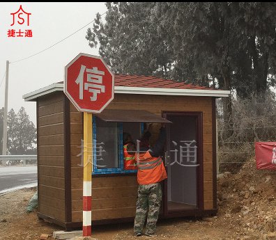 森林防火檢查站崗亭鋼結構防火值班室門崗亭野外護林房