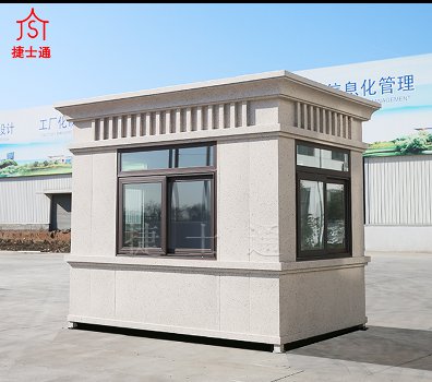 天津北辰制作崗亭廠家 收費崗亭 治安崗亭
