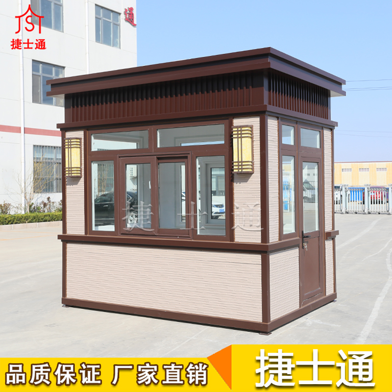<b>保溫保安崗?fù)?門(mén)衛(wèi)室</b>