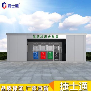 天津垃圾房生產廠家