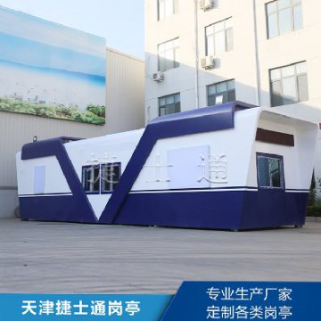 <b>警務治安崗亭</b>