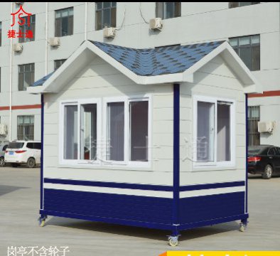 北京村口、社區(qū)、小區(qū)防疫執(zhí)勤檢查安檢保安崗?fù)?></div>

                                <p>北京村口、社區(qū)、小區(qū)防疫執(zhí)勤檢查安檢保安崗?fù)?/p>

                            </a>

                        </li><li>

                            <a target=