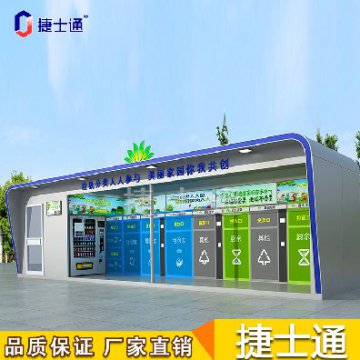 跟著垃圾趣旅行，從投遞、收集、處理全方位了解垃圾分類處理流程