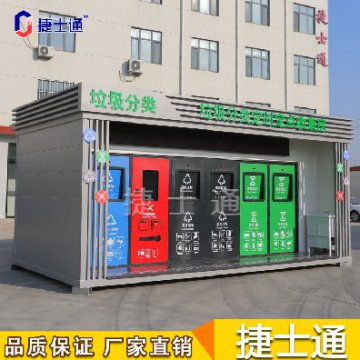 捷士通跟著垃圾趣旅行，從投遞、收集、處理全方位了解垃圾分類處理流程