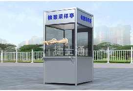云南和廣東在6月15日左右大量咨詢疫情采樣亭，原因何在？