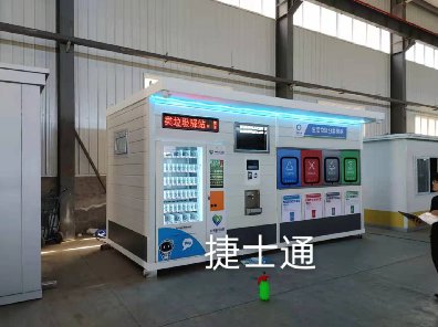 炎熱的夏天開始了，捷士通對垃圾分類房做了什么？北京小區(qū)都驚呆了