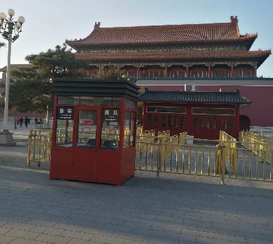 2021年7月1日建黨100周年，在使用移動(dòng)房屋上面以及崗?fù)ど厦鏁?huì)有上面需求？