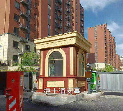 前方什么這么晃眼？哎呦，竟然是新型亮眼的保安亭