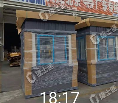 捷士通保安崗?fù)み\輸?shù)截浶枰嗑媚?></a></div>

                        <div   id=