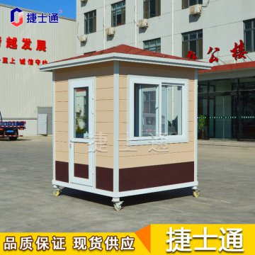 北京核酸采樣房、防疫崗?fù)ぁ菔客◤S(chǎng)家可大批量供應(yīng)