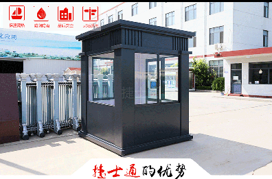 全國開始節(jié)能限電，你家的保安崗?fù)な‰妴幔?></a></div>

                        <div   id=