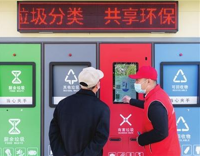 保稅區(qū)智能垃圾分類(lèi)箱房試運(yùn)行