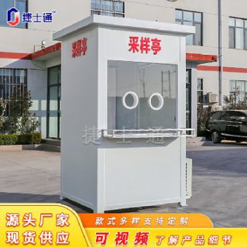 天津新增常態(tài)化核酸采樣點，就近便捷，隨做隨走！