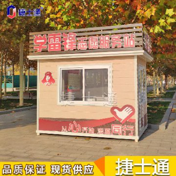 多地頻發(fā)高溫，戶外工作者如何避暑，崗亭廠家為您解決